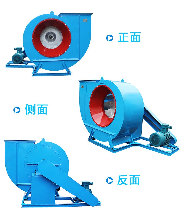 建立防爆離心風(fēng)機(jī)正面、側(cè)面、反面圖